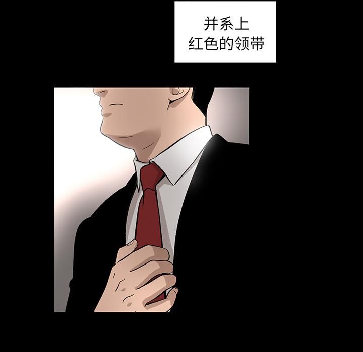 《韩道修》漫画最新章节第10话免费下拉式在线观看章节第【19】张图片