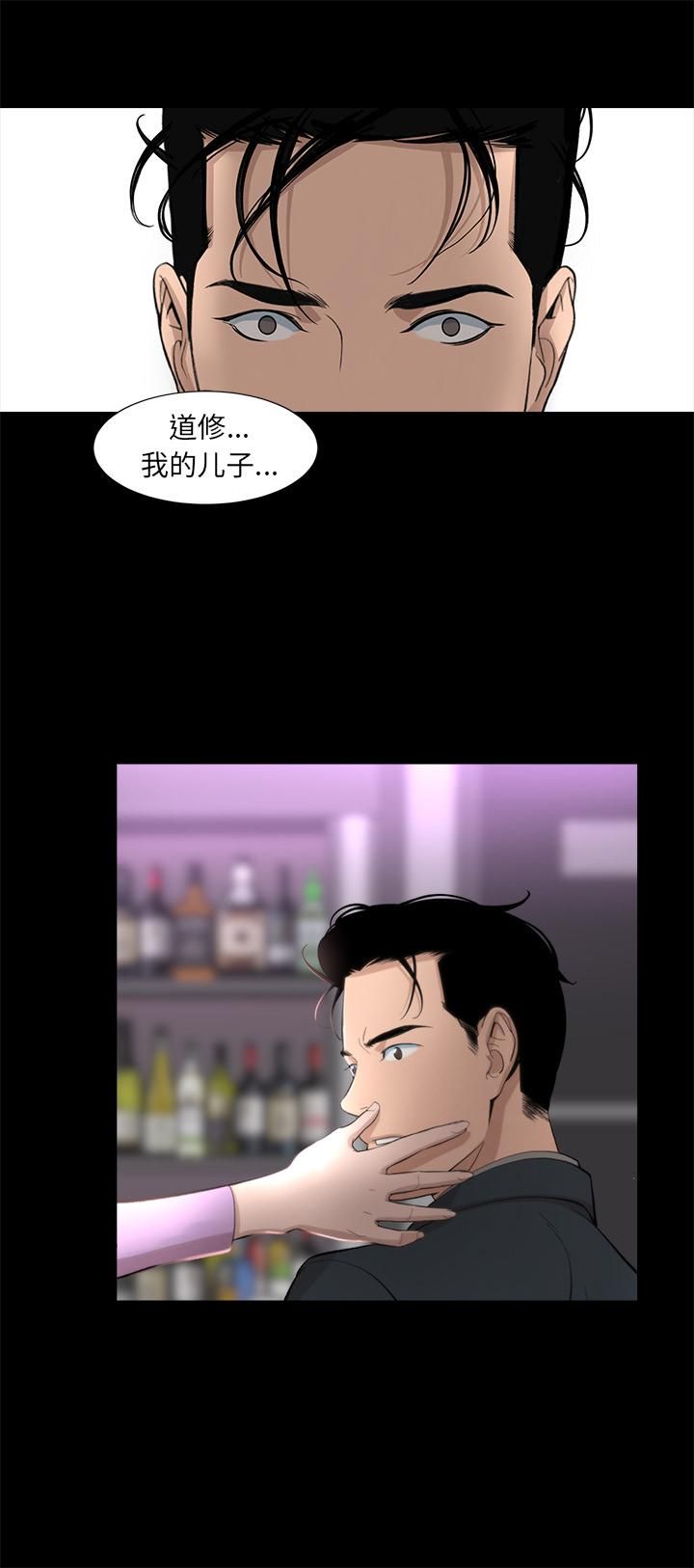 《韩道修》漫画最新章节第16话免费下拉式在线观看章节第【16】张图片