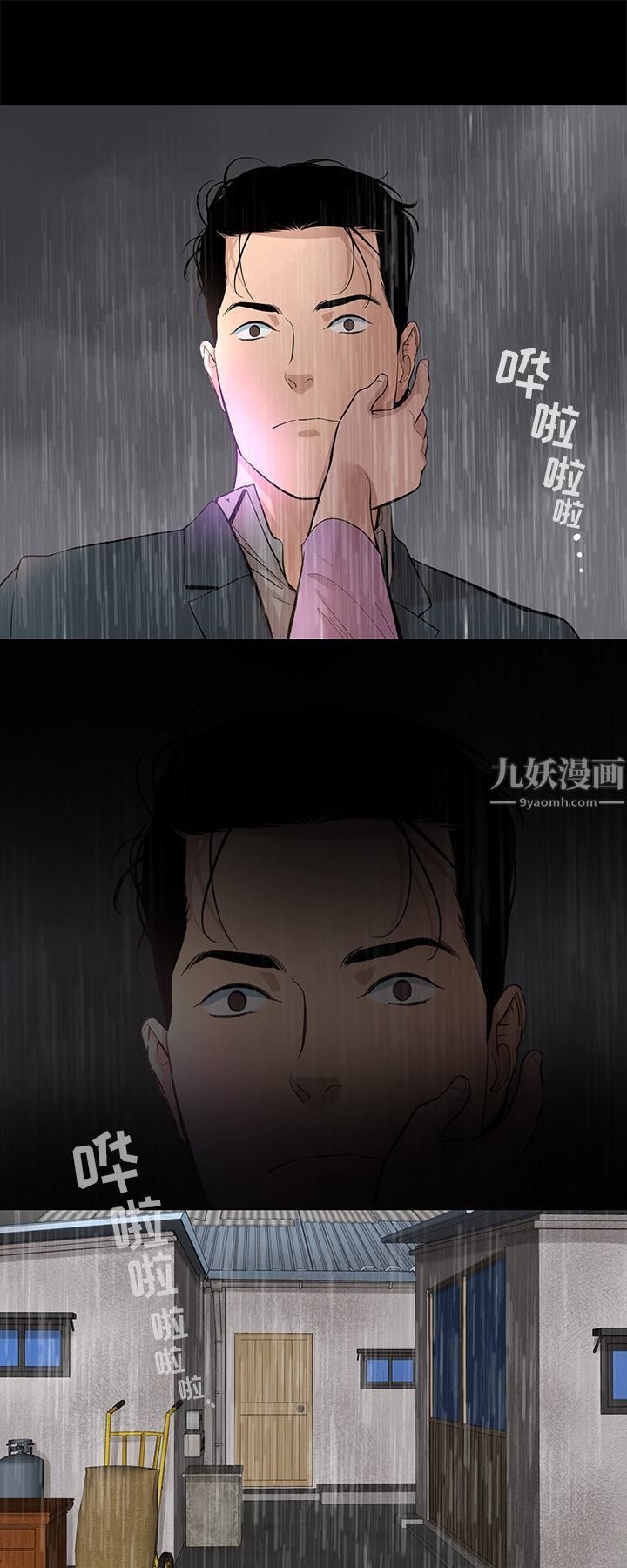 《韩道修》漫画最新章节第16话免费下拉式在线观看章节第【18】张图片