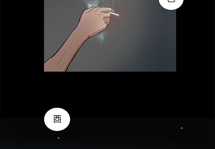 《韩道修》漫画最新章节第17话免费下拉式在线观看章节第【2】张图片