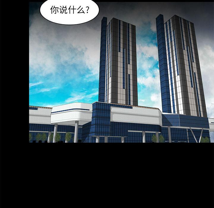 《韩道修》漫画最新章节第17话免费下拉式在线观看章节第【24】张图片