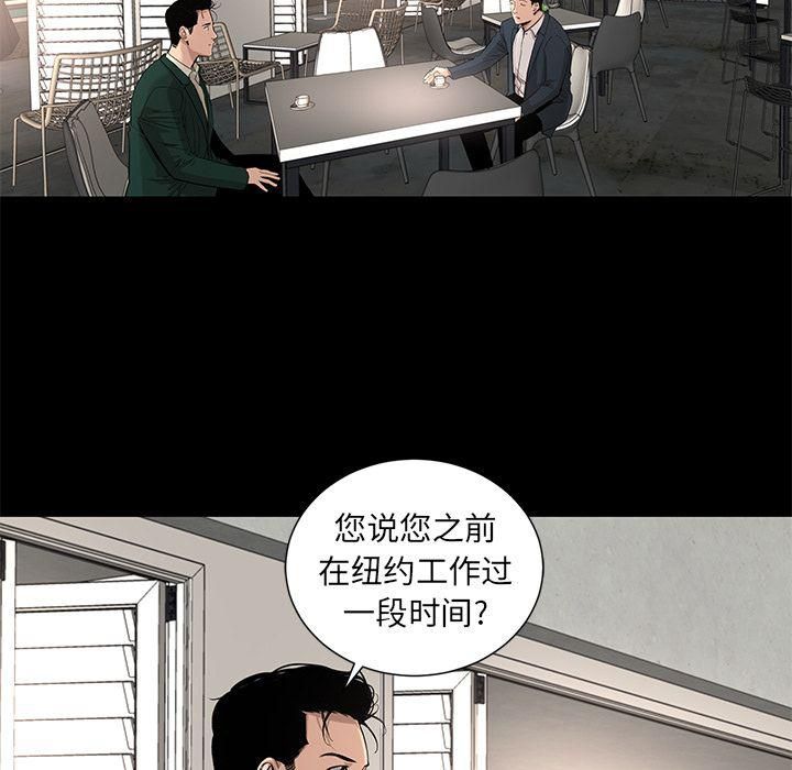 《韩道修》漫画最新章节第17话免费下拉式在线观看章节第【14】张图片