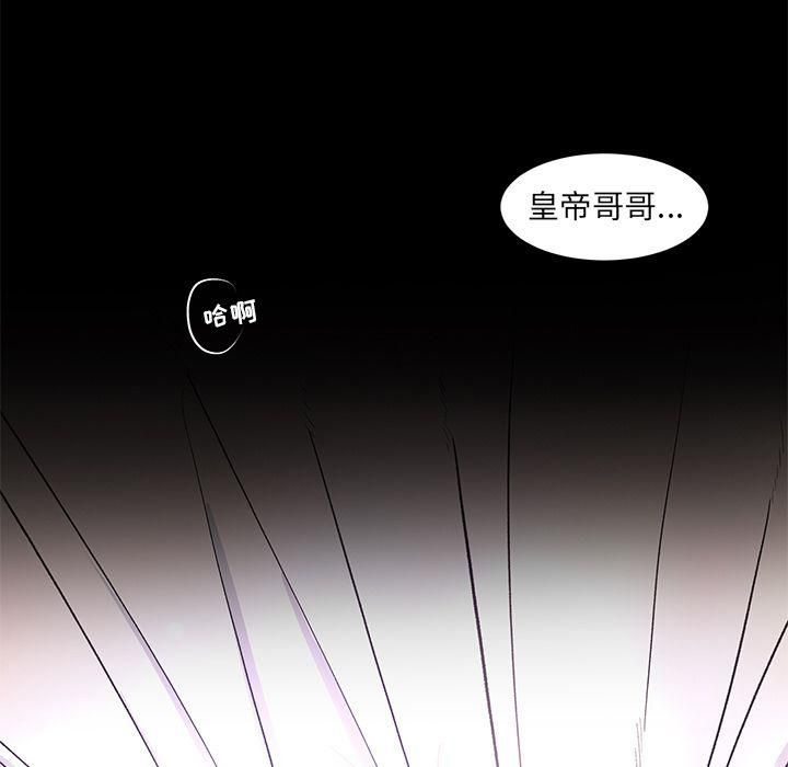 《韩道修》漫画最新章节第17话免费下拉式在线观看章节第【49】张图片