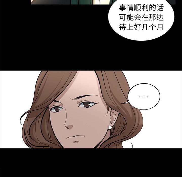 《韩道修》漫画最新章节第17话免费下拉式在线观看章节第【34】张图片