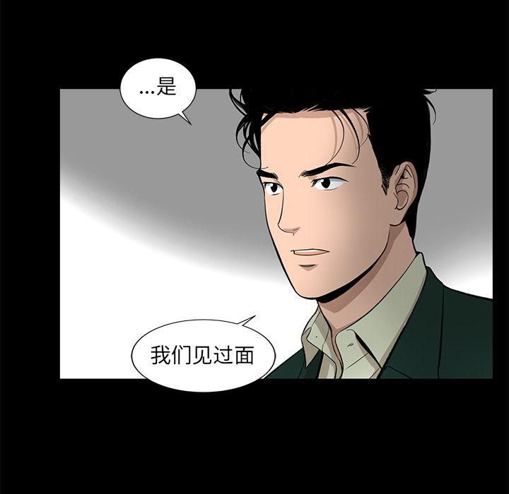 《韩道修》漫画最新章节第17话免费下拉式在线观看章节第【36】张图片