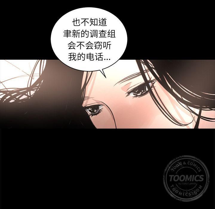 《韩道修》漫画最新章节第17话免费下拉式在线观看章节第【65】张图片