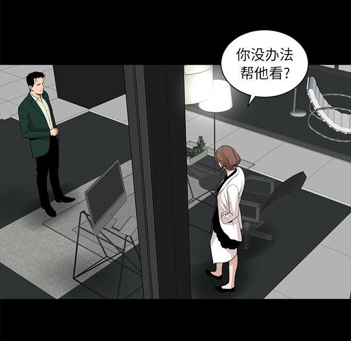 《韩道修》漫画最新章节第17话免费下拉式在线观看章节第【25】张图片