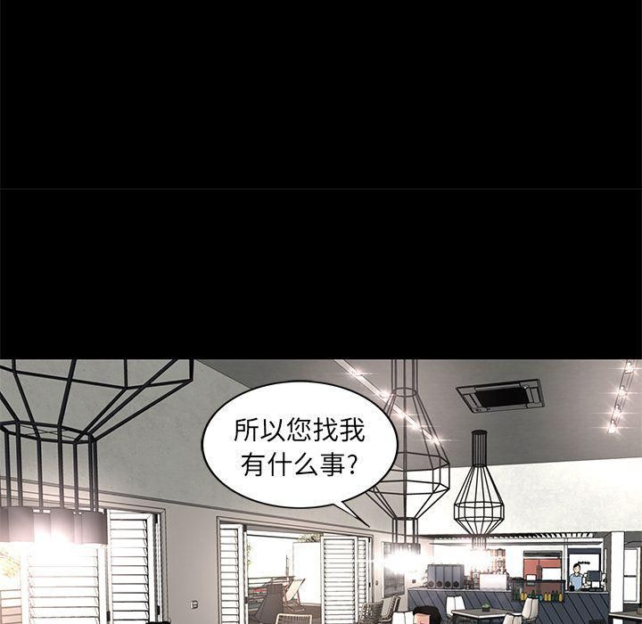 《韩道修》漫画最新章节第17话免费下拉式在线观看章节第【13】张图片