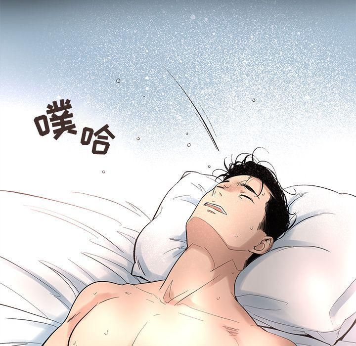 《韩道修》漫画最新章节第17话免费下拉式在线观看章节第【52】张图片