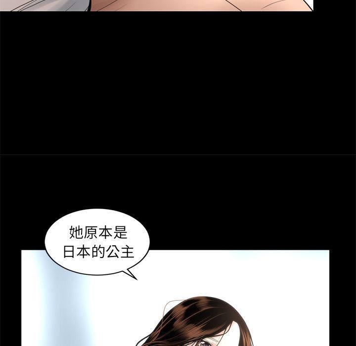 《韩道修》漫画最新章节第17话免费下拉式在线观看章节第【57】张图片