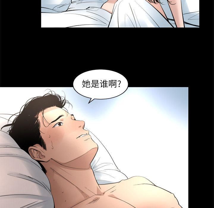 《韩道修》漫画最新章节第17话免费下拉式在线观看章节第【56】张图片