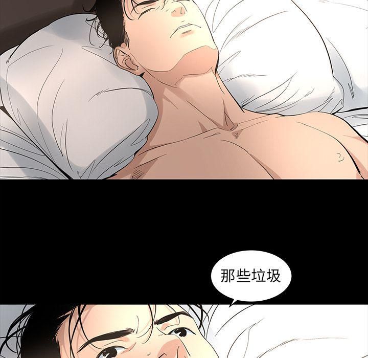 《韩道修》漫画最新章节第17话免费下拉式在线观看章节第【72】张图片