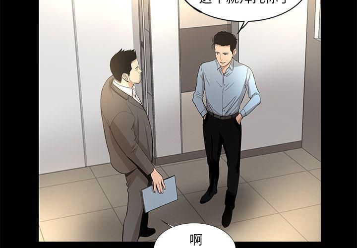 《韩道修》漫画最新章节第18话免费下拉式在线观看章节第【3】张图片