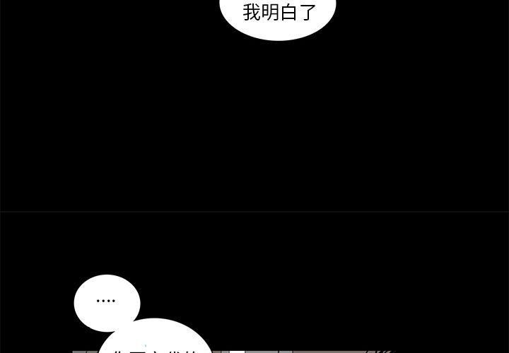 《韩道修》漫画最新章节第18话免费下拉式在线观看章节第【4】张图片