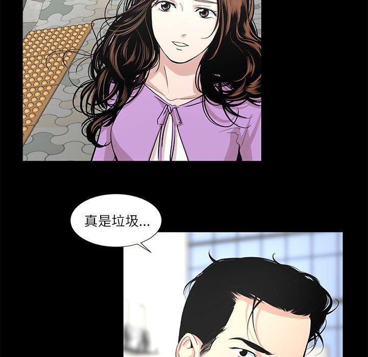 《韩道修》漫画最新章节第18话免费下拉式在线观看章节第【26】张图片