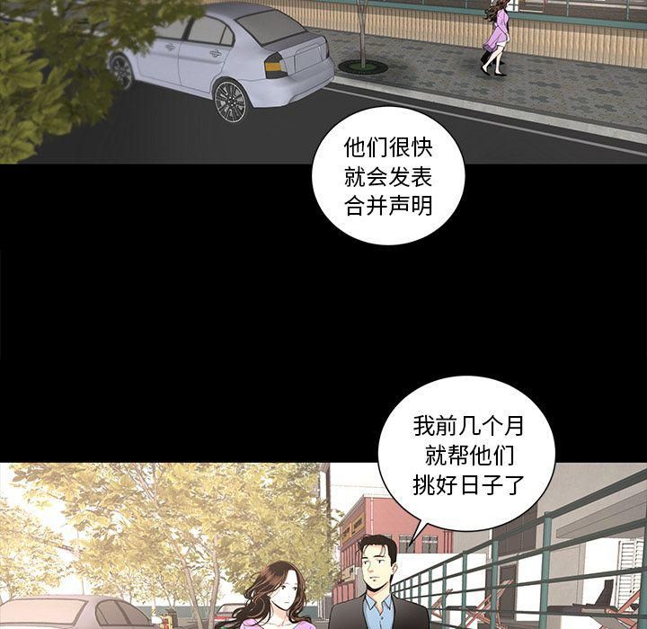 《韩道修》漫画最新章节第18话免费下拉式在线观看章节第【15】张图片