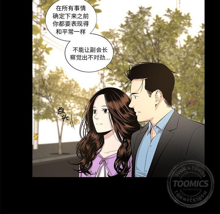 《韩道修》漫画最新章节第18话免费下拉式在线观看章节第【23】张图片