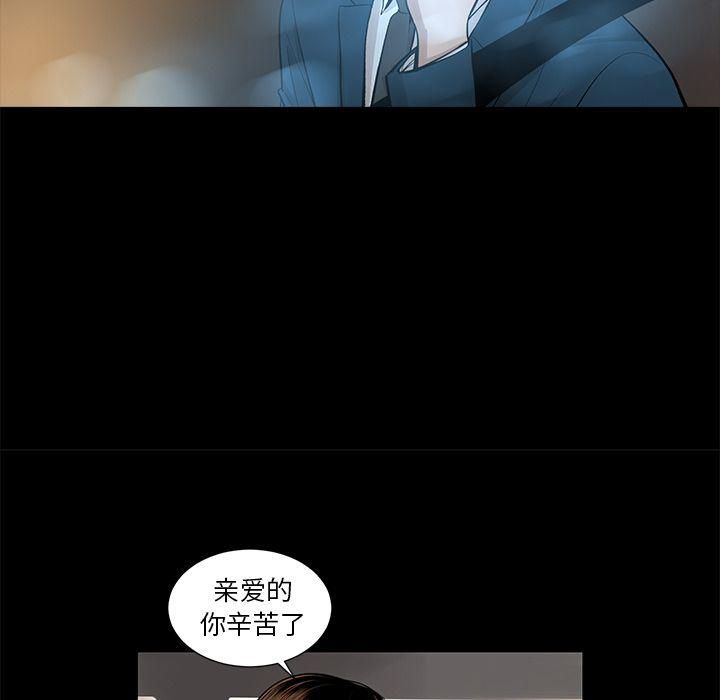 《韩道修》漫画最新章节第18话免费下拉式在线观看章节第【68】张图片