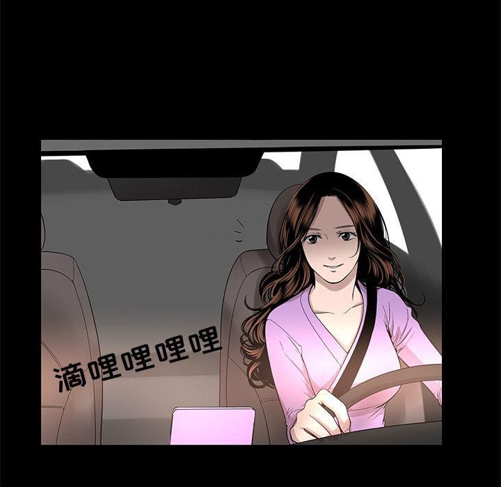 《韩道修》漫画最新章节第18话免费下拉式在线观看章节第【77】张图片