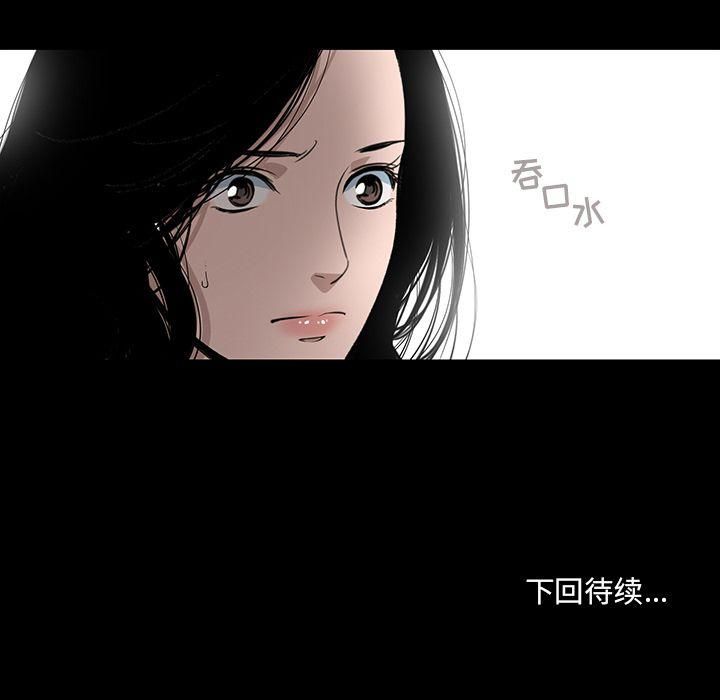 《韩道修》漫画最新章节第18话免费下拉式在线观看章节第【82】张图片