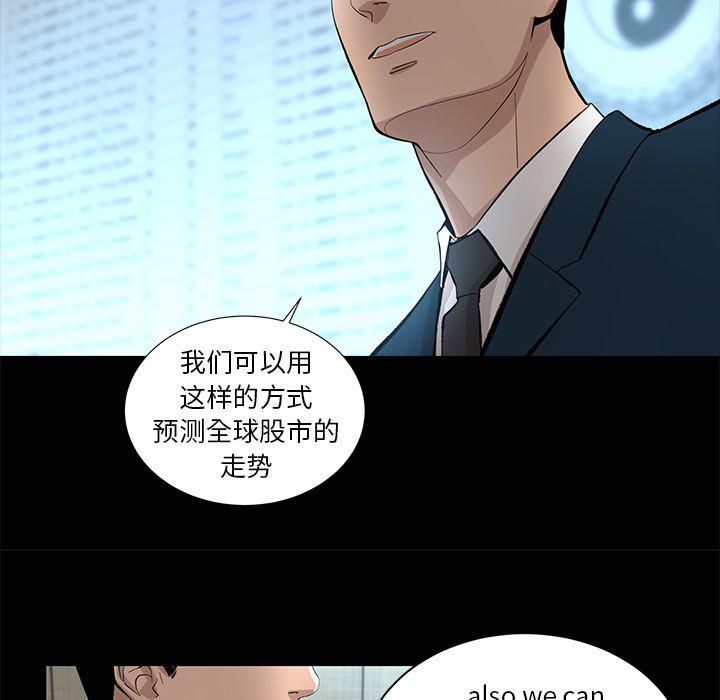 《韩道修》漫画最新章节第18话免费下拉式在线观看章节第【55】张图片