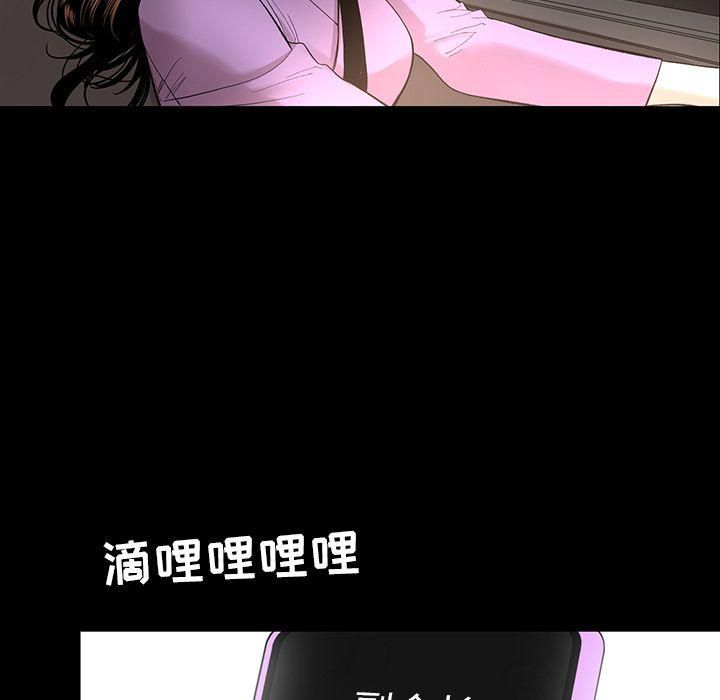 《韩道修》漫画最新章节第18话免费下拉式在线观看章节第【80】张图片