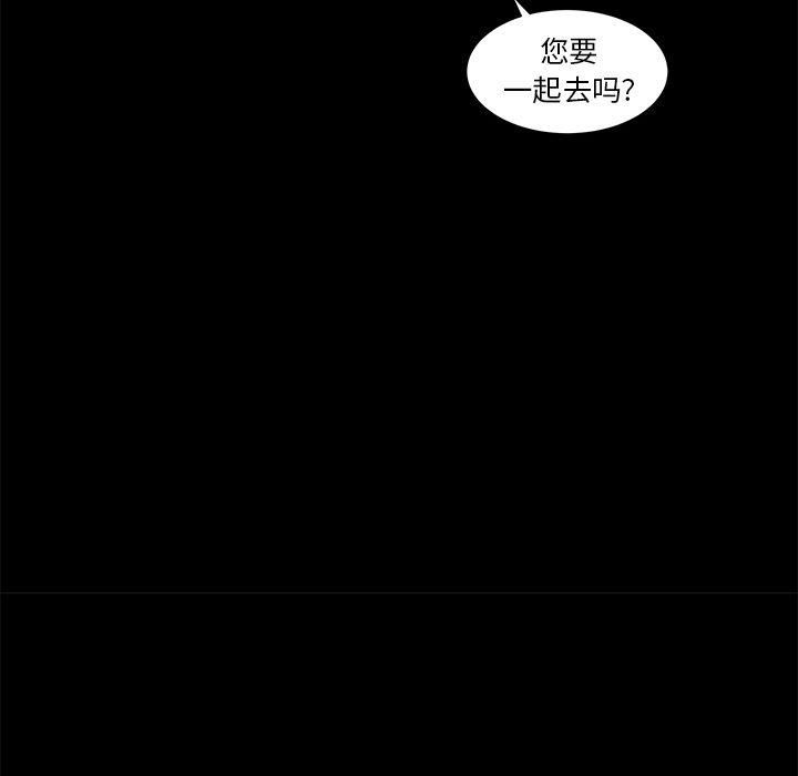 《韩道修》漫画最新章节第18话免费下拉式在线观看章节第【75】张图片