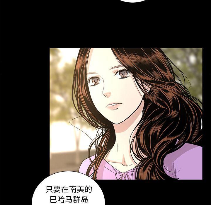 《韩道修》漫画最新章节第18话免费下拉式在线观看章节第【18】张图片