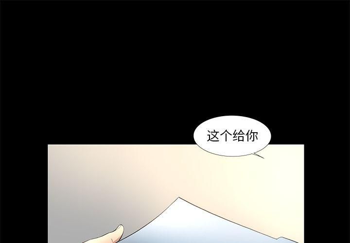 《韩道修》漫画最新章节第18话免费下拉式在线观看章节第【1】张图片