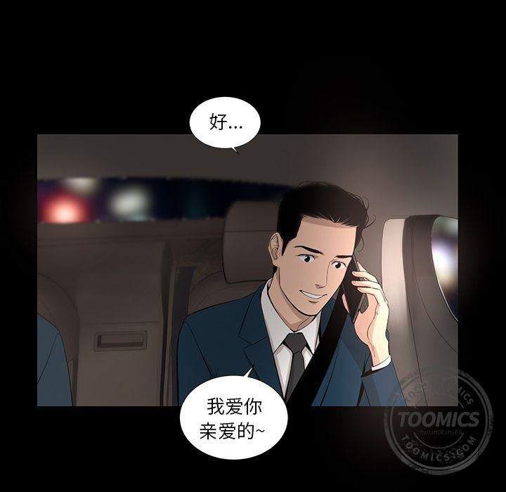 《韩道修》漫画最新章节第18话免费下拉式在线观看章节第【71】张图片