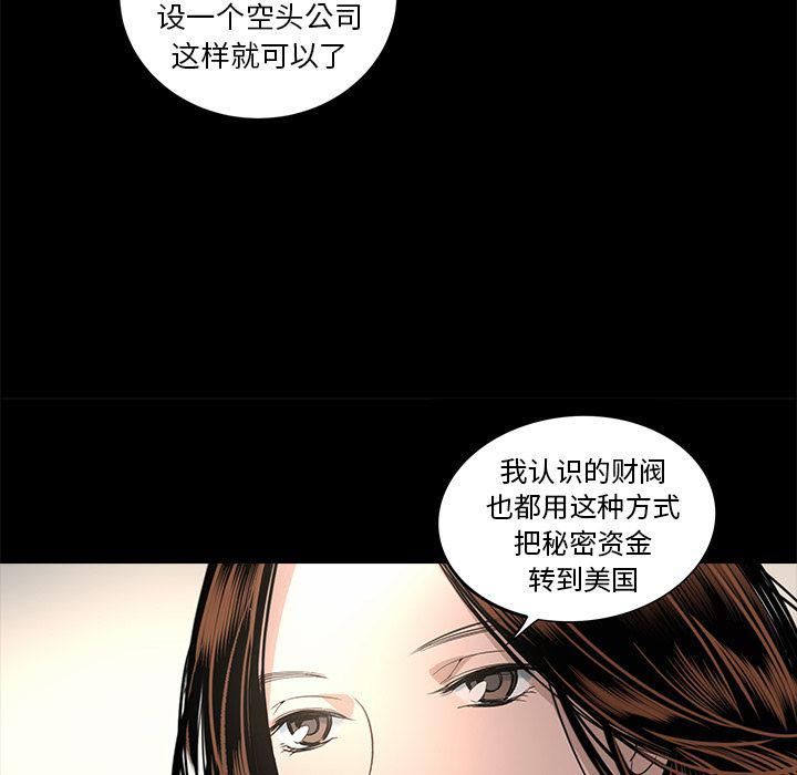 《韩道修》漫画最新章节第18话免费下拉式在线观看章节第【19】张图片