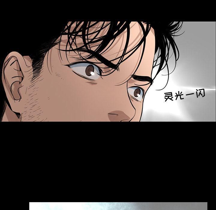 《韩道修》漫画最新章节第22话免费下拉式在线观看章节第【19】张图片