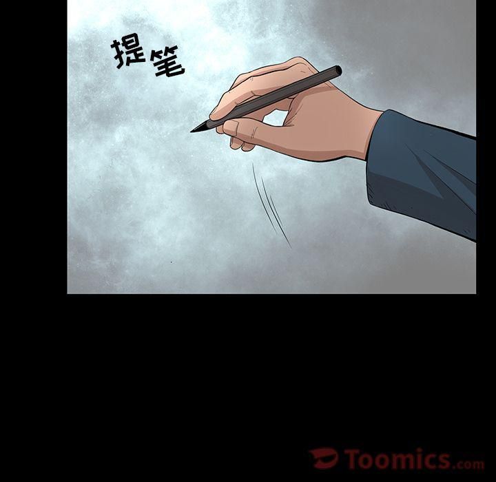 《韩道修》漫画最新章节第22话免费下拉式在线观看章节第【20】张图片