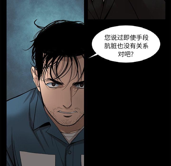 《韩道修》漫画最新章节第22话免费下拉式在线观看章节第【68】张图片