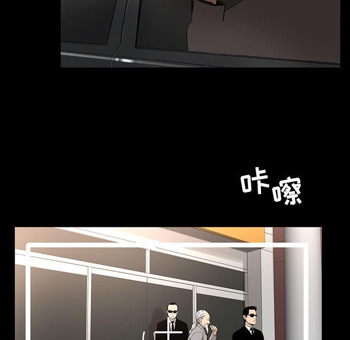 《韩道修》漫画最新章节第22话免费下拉式在线观看章节第【55】张图片