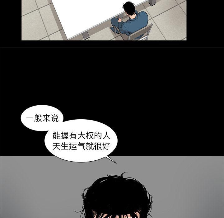 《韩道修》漫画最新章节第22话免费下拉式在线观看章节第【24】张图片