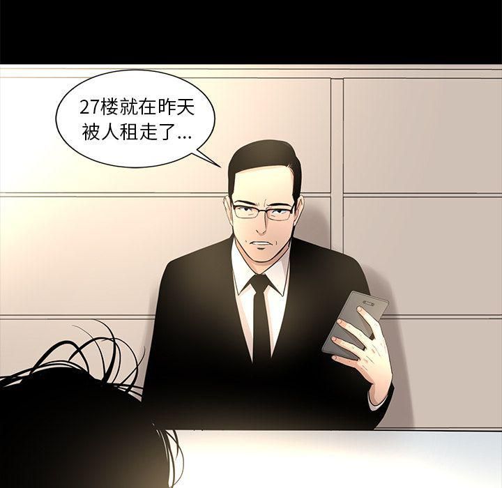 《韩道修》漫画最新章节第22话免费下拉式在线观看章节第【42】张图片