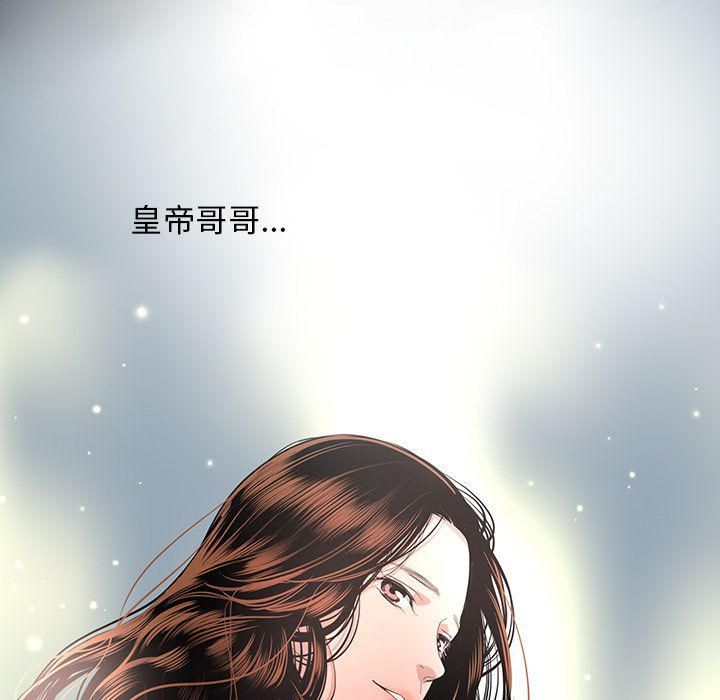 《韩道修》漫画最新章节第22话免费下拉式在线观看章节第【14】张图片