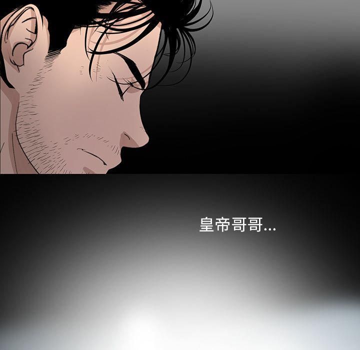 《韩道修》漫画最新章节第22话免费下拉式在线观看章节第【13】张图片