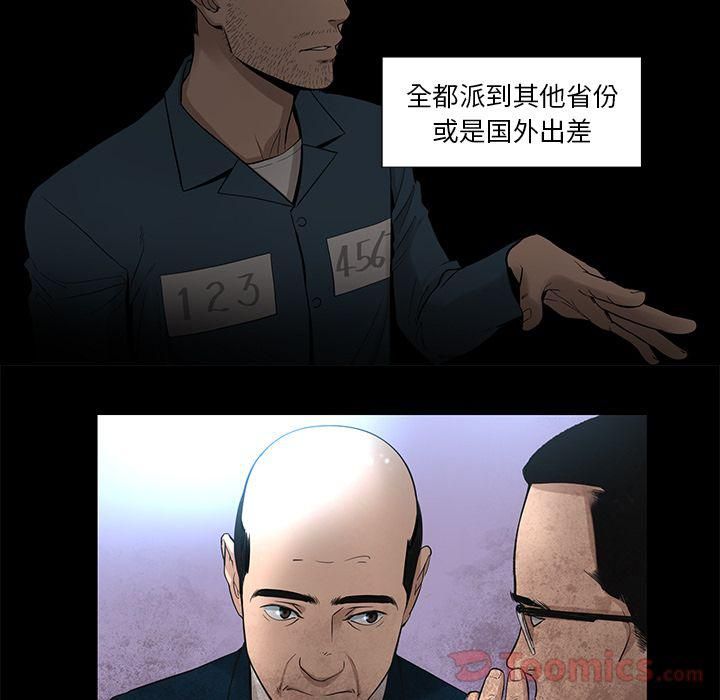 《韩道修》漫画最新章节第22话免费下拉式在线观看章节第【49】张图片