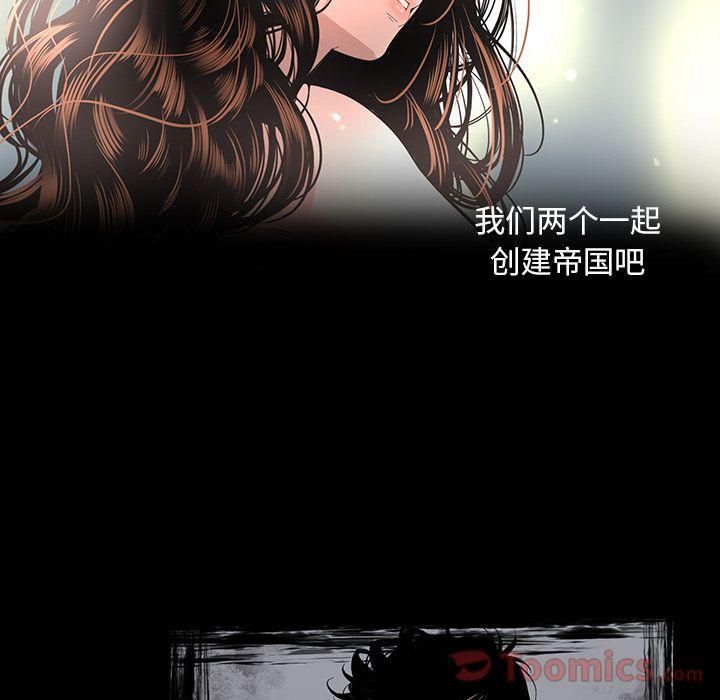 《韩道修》漫画最新章节第22话免费下拉式在线观看章节第【15】张图片