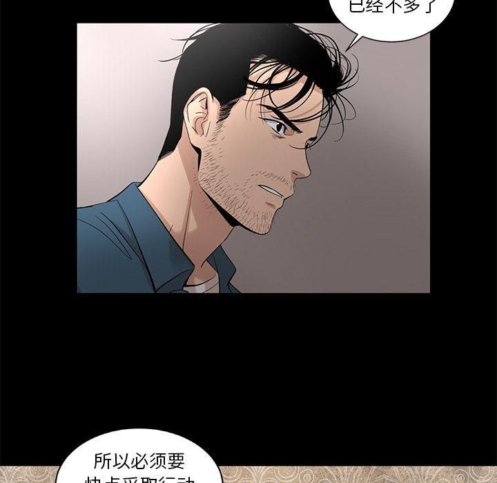 《韩道修》漫画最新章节第22话免费下拉式在线观看章节第【27】张图片