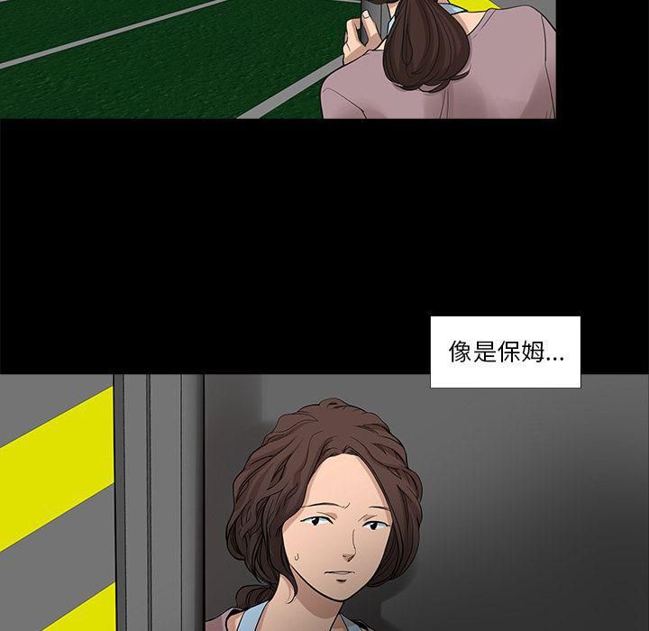 《韩道修》漫画最新章节第23话免费下拉式在线观看章节第【29】张图片