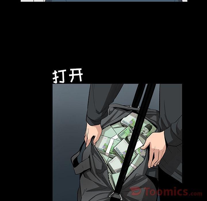 《韩道修》漫画最新章节第23话免费下拉式在线观看章节第【12】张图片