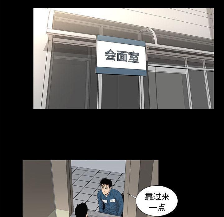 《韩道修》漫画最新章节第23话免费下拉式在线观看章节第【62】张图片