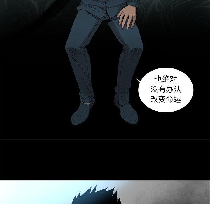 《韩道修》漫画最新章节第23话免费下拉式在线观看章节第【73】张图片