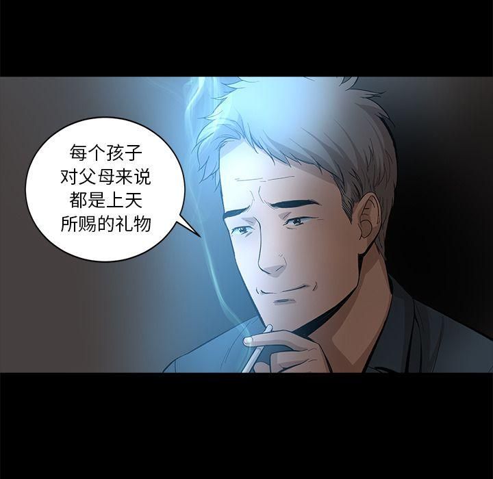 《韩道修》漫画最新章节第25话免费下拉式在线观看章节第【69】张图片