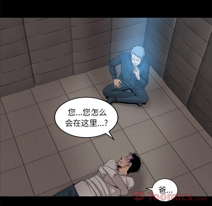 《韩道修》漫画最新章节第25话免费下拉式在线观看章节第【59】张图片