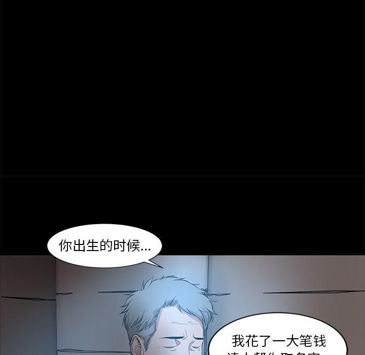 《韩道修》漫画最新章节第25话免费下拉式在线观看章节第【60】张图片