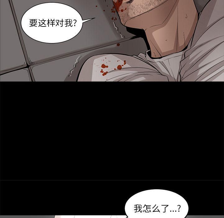 《韩道修》漫画最新章节第25话免费下拉式在线观看章节第【50】张图片